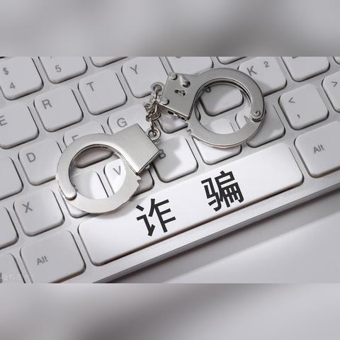 揭秘银行卡骗局手法,防范策略助你安全无忧!