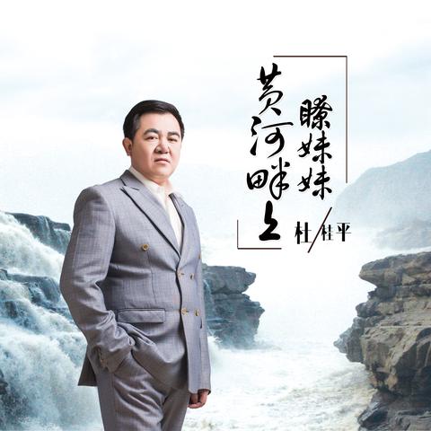 最新歌曲,岁月变迁的深情旋律