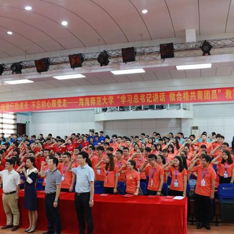 海南团课讲师招聘启事,探索职业机遇,共创未来教育梦想舞台