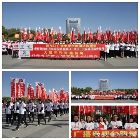 油田徒步盛宴奖品揭晓,户外装备、纪念品等丰厚奖励等你来!