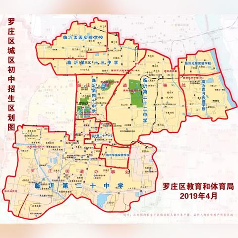 河东最新划片小区名单公布,影响房地产、居民生活与社会经济