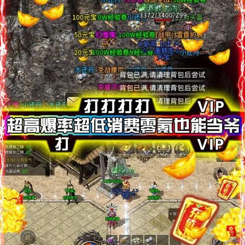 战魂视频解说,最新集深度解析战斗激情与英雄荣耀时刻