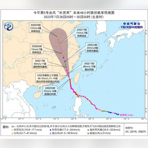 梅州市台风来袭实时预警,气象局发布最新消息,全市启动应急响应。