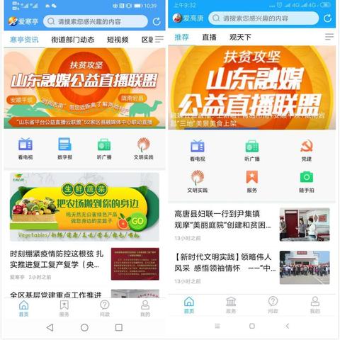 宁阳至曲阜高铁建设进展及最新规划消息