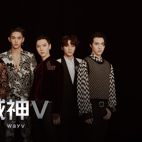 威神舞台视频集,热血演绎,魅力无限