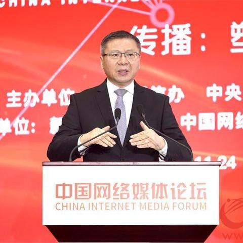 一带一路·绿色先锋 第3页