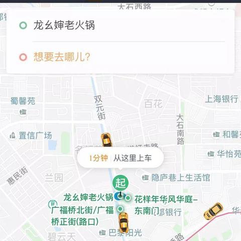 北京拼车进入二环最新政策解读,有条件可进入,需遵守规则与限制