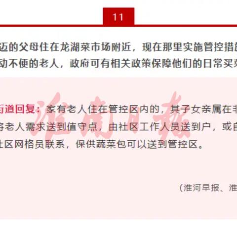 安徽淮南燃气爆炸事故,紧急应对中,燃气安全引关注,呼吁加强监管维护