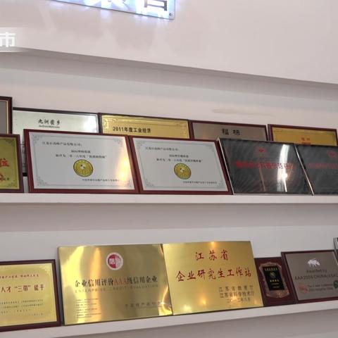 江苏蜂蜜诈骗事件最新进展,欺诈细节曝光,公众担忧食品安全与权益保护