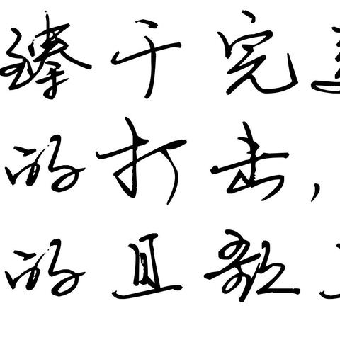 高中文案素材摘抄,文字的魅力与青春的旅程