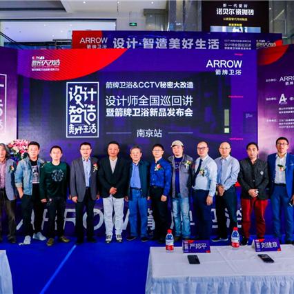 南京卫浴门店地址大全,最新指南,实时更新,轻松查找!