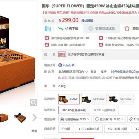 非遗新生·环保赋能 第2页