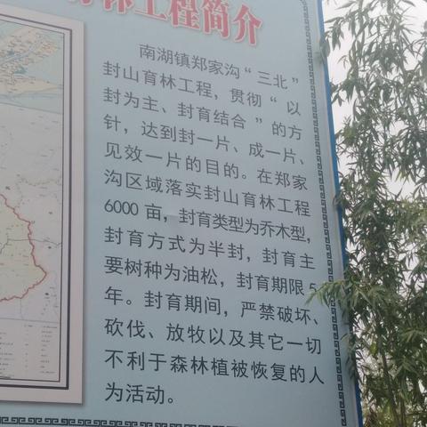 庄浪县东山村三社拆迁工作积极推进，居民期待新发展机遇