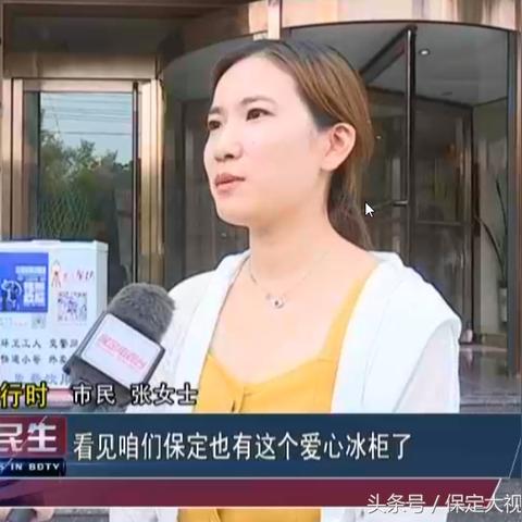 保定收金小哥金融服务进展显著,提升服务质量获客户信赖