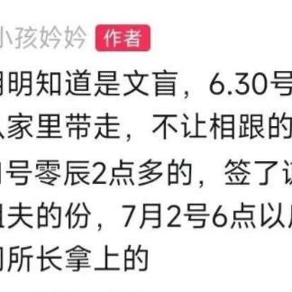 山西艺术校园霸凌案件最新进展及应对举措