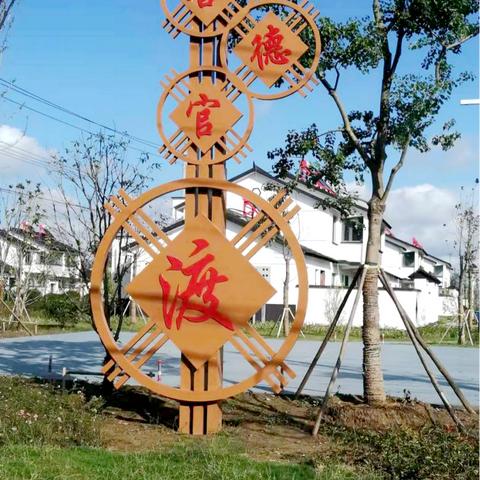 官渡镇村庄新动态，经济繁荣与社会进步共发展