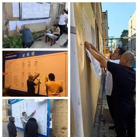 揭秘2024拆迁趋势,城市更新与居民幸福共进之道