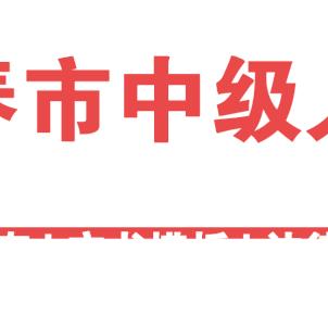 宜春街舞少年激情舞动,瞩目成就展现青春风采