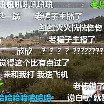 最新吃鸡红包攻略大全，玩转红包，轻松赢游戏！