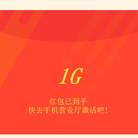 最新吃鸡红包攻略大全,玩转红包,轻松赢游戏!