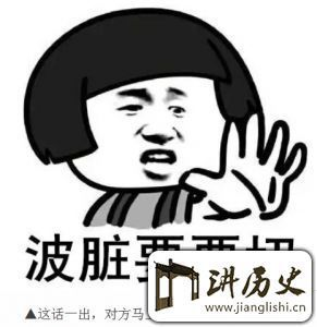 萧山话版本,经典解读解析&QHD版_v10.739