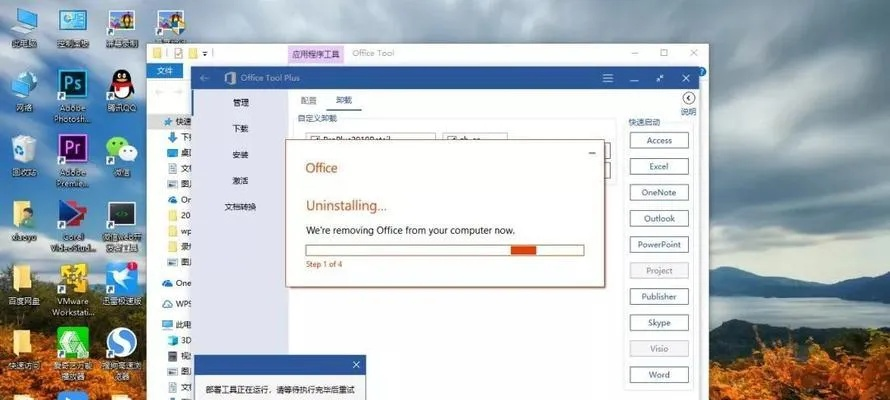 如何彻底卸载百度影音版本zShop_v1.257并清理所有残留文件和注册表,定制化执行方案分析
