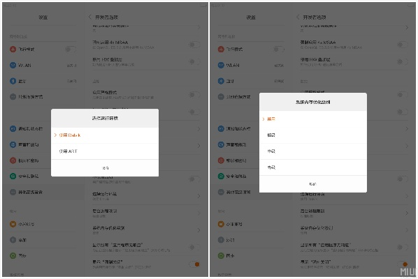 小米平板3版本大全及神器软件Nexus_v5.216详解,发掘宝藏之旅