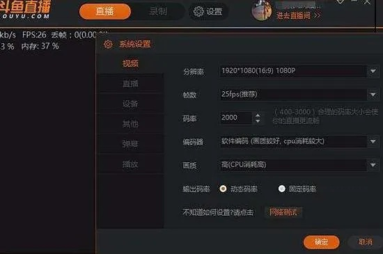 斗鱼达人官方下载,尊享效率与流畅体验——高速方案响应解析_v8.555(轻量级软件介绍)
