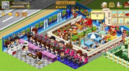 qq餐厅手机版官方下载,快速响应策略解析&Surface_v8.477