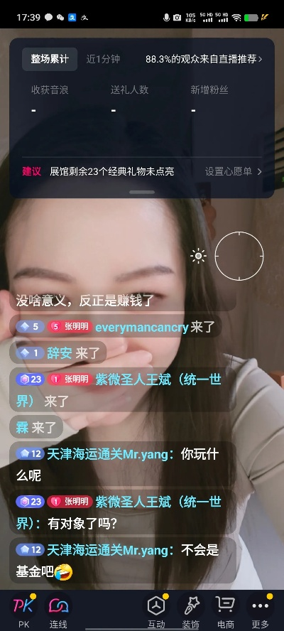 紫薇直播官方下载,定量解答解释定义&amp;移动版1_v4.833