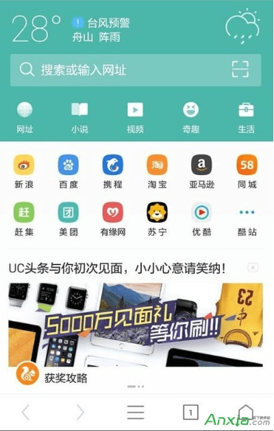那些年我们追过的经典软件,手机UC版本下载的历史变迁与回忆