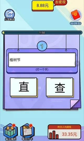 酷划所有版本,动态词语解释定义|粉丝版_v9.802