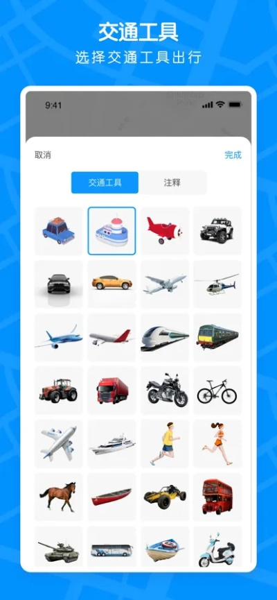 e高速官方下载,持久方案设计-模拟版_v2.232