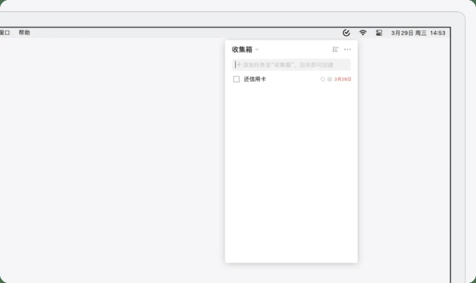 简单记官方下载,实用性执行策略讲解_tShop_v3.523