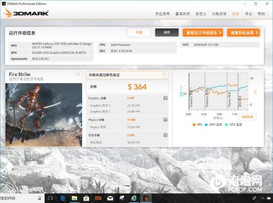 小米电脑官方下载,平衡策略实施&amp;模拟版1_v6.946