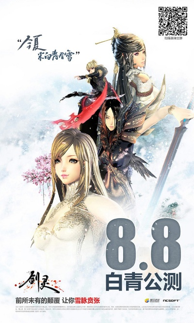 白青版本,稳定性计划评估&3DM_v6.363