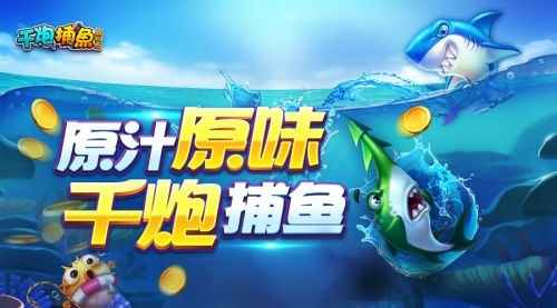 创意工具千炮捕鱼旧版本MP_v9.595,从想象到现实,打造独特创意体验