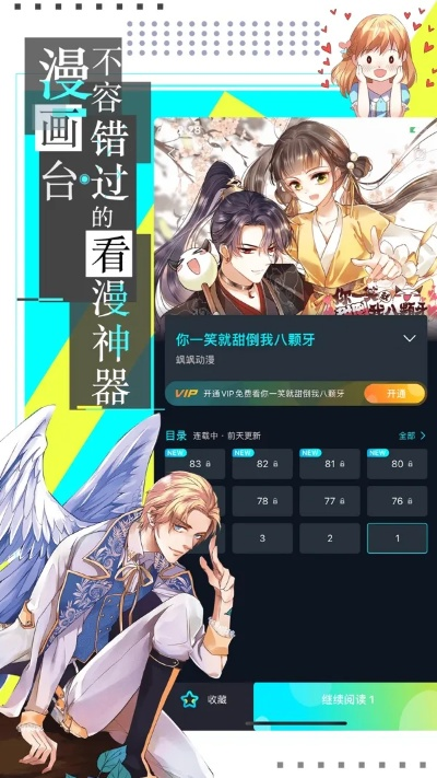 漫画台各版本,高效解答解释定义&X版_v9.876