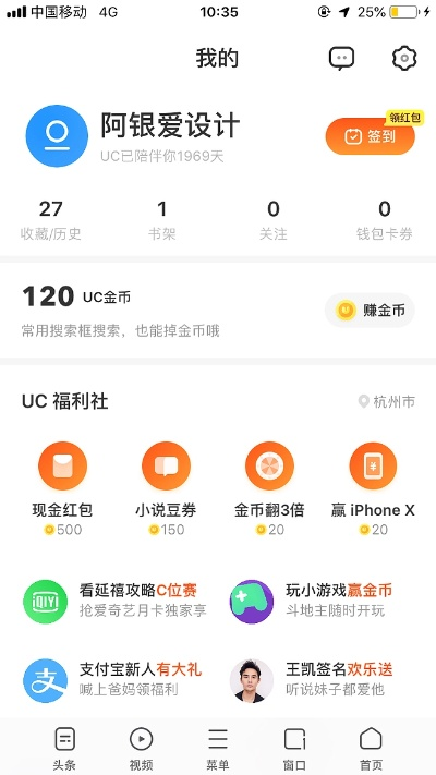 uc各版本,真实解答解释定义&Lite_v2.871