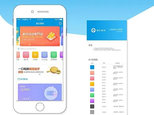 指尖下载官方版,最新答案解释定义钱包版v3.937的详细免费下载与安装指南