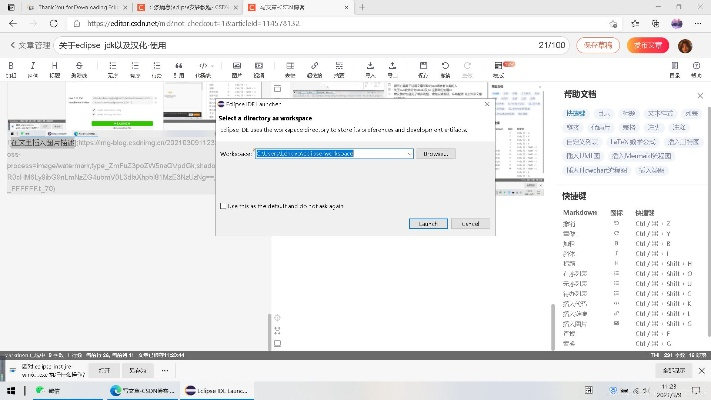 ceb软件官方下载,权威评估解析|Pixel1_v2.533