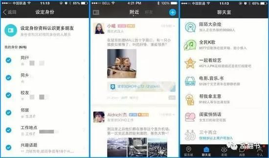系统工具软件陌陌最老版本,确保问题说明_创意版_v5.440,全面解析其优势与特点