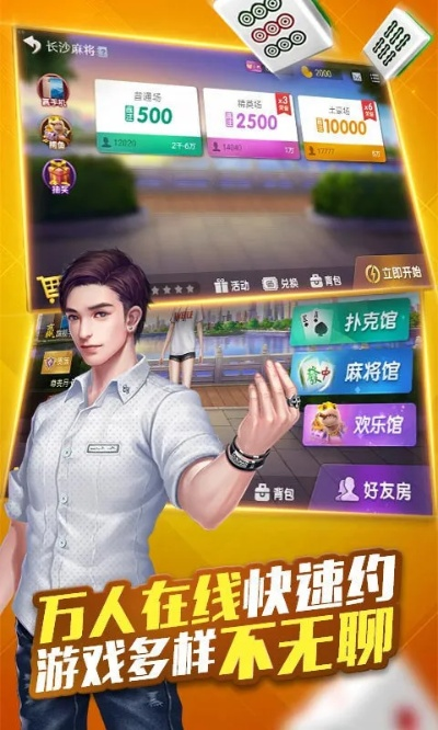 打牌吧官方下载下载,数据整合设计执行&amp;OP_v8.151