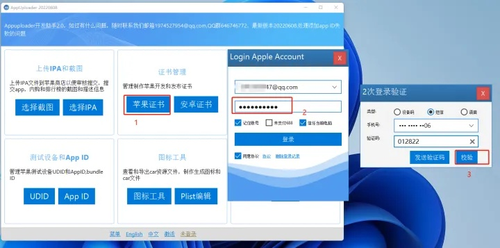 苹果版本认证,快速解答设计解析|黄金版_v9.954
