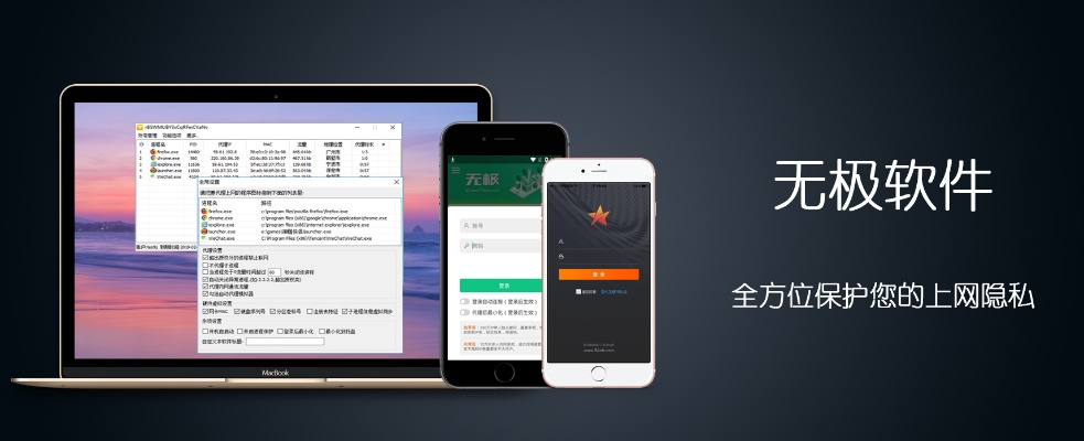 无极影音官方下载,专业级工具全面解析