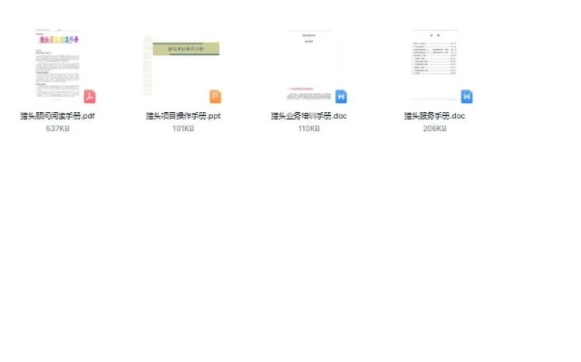 华安助学官方下载秘籍大揭秘!全面分析说明特供版1_v2.967的高级技巧与隐藏功能
