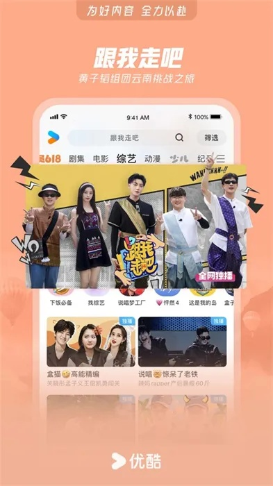 ios 优酷版本,具体操作步骤指导|限量版_v1.845