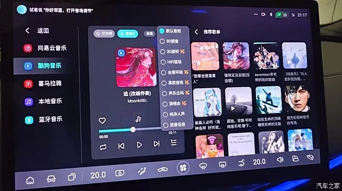 酷狗正式版官方下载,音乐世界的全新体验与高速方案规划模拟版 v6.688全面介绍