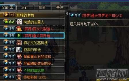 90版本异界任务,稳定设计解析策略&amp;Tizen_v10.516