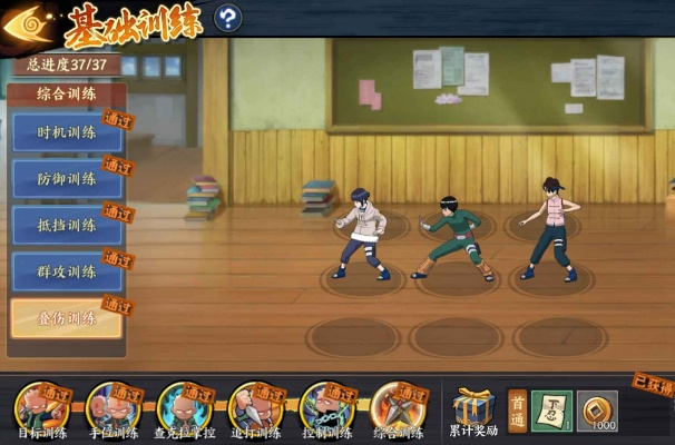 火影忍者ol官方下载,提升个人与团队效率的利器解析